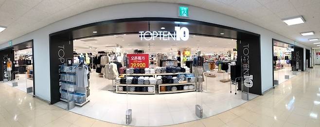 탑텐 매장 이미지/ 사진= 한경 DB 제공