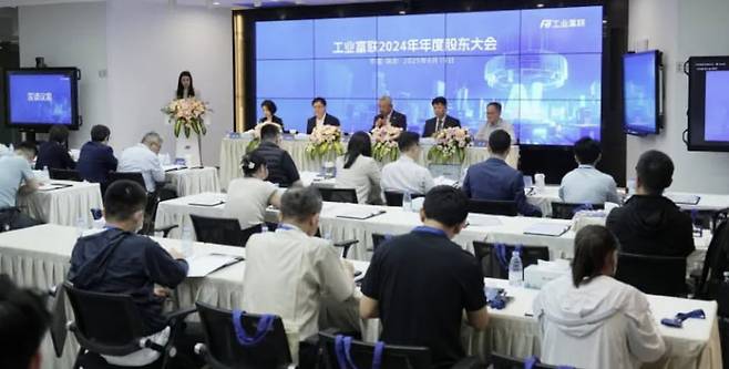 사진=폭스콘산업인터넷 홈페이지