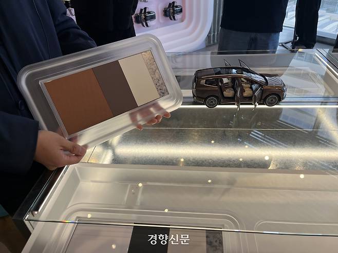 4층에선 다양한 색상이 실제 차량의 내외장에 어떻게 적용되는지 직접 확인해볼 수 있다. 권재현 선임기자