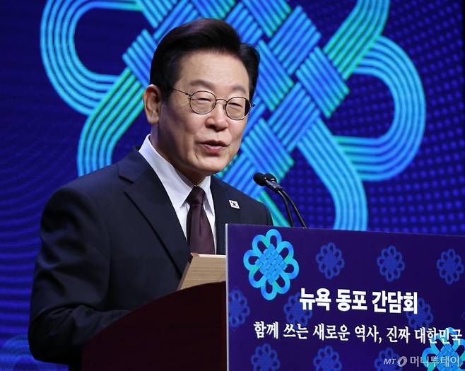 [뉴욕=뉴시스] 최동준 기자 = 이재명 대통령이 22일(현지 시간) 미국 뉴욕의 한 호텔에서 열린 동포 간담회에서 인사말을 하고 있다. 2025.09.23. photocdj@newsis.com /사진=