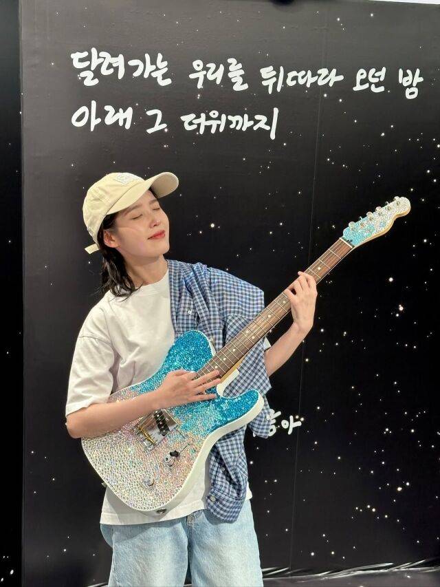 아이유의 소속사 이담엔터테인먼트 공식 인스타그램