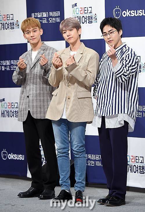 첸백시 / 마이데일리