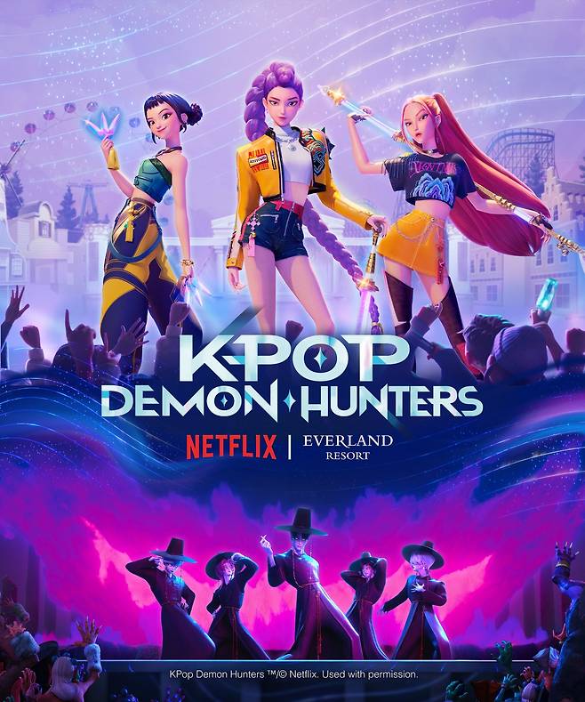 케이팝 데몬 헌터스 공식 포스터