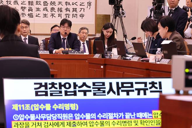 지난달 22일 국회 법제사법위원회에서 열린 ‘건진법사 관봉권 띠지’ 분실 관련 검찰개혁 입법청문회에서 담당 검사인 최재현 서울남부지검 검사가 더불어민주당 전현희 의원의 질의에 답하고 있다. [연합]