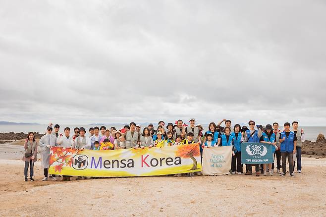 멘사코리아 사회공헌위원회