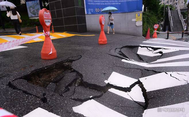 서울 수도권지역에 기록적인 폭우가 내린 2022년 8월 서울 동작구의 한 도로에서 싱크홀이 발생해 통제선이 설치돼 있다. 이상섭 기자