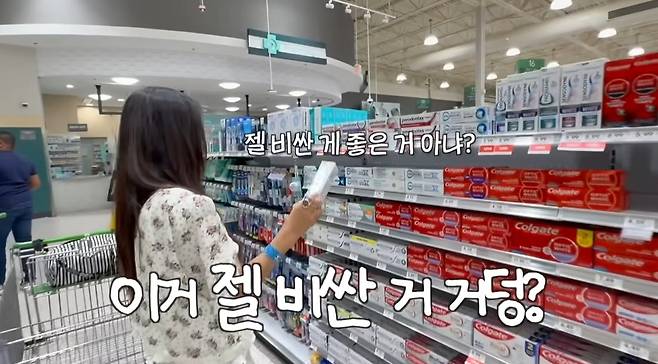 ‘황신혜의cine style’ 영상 캡처