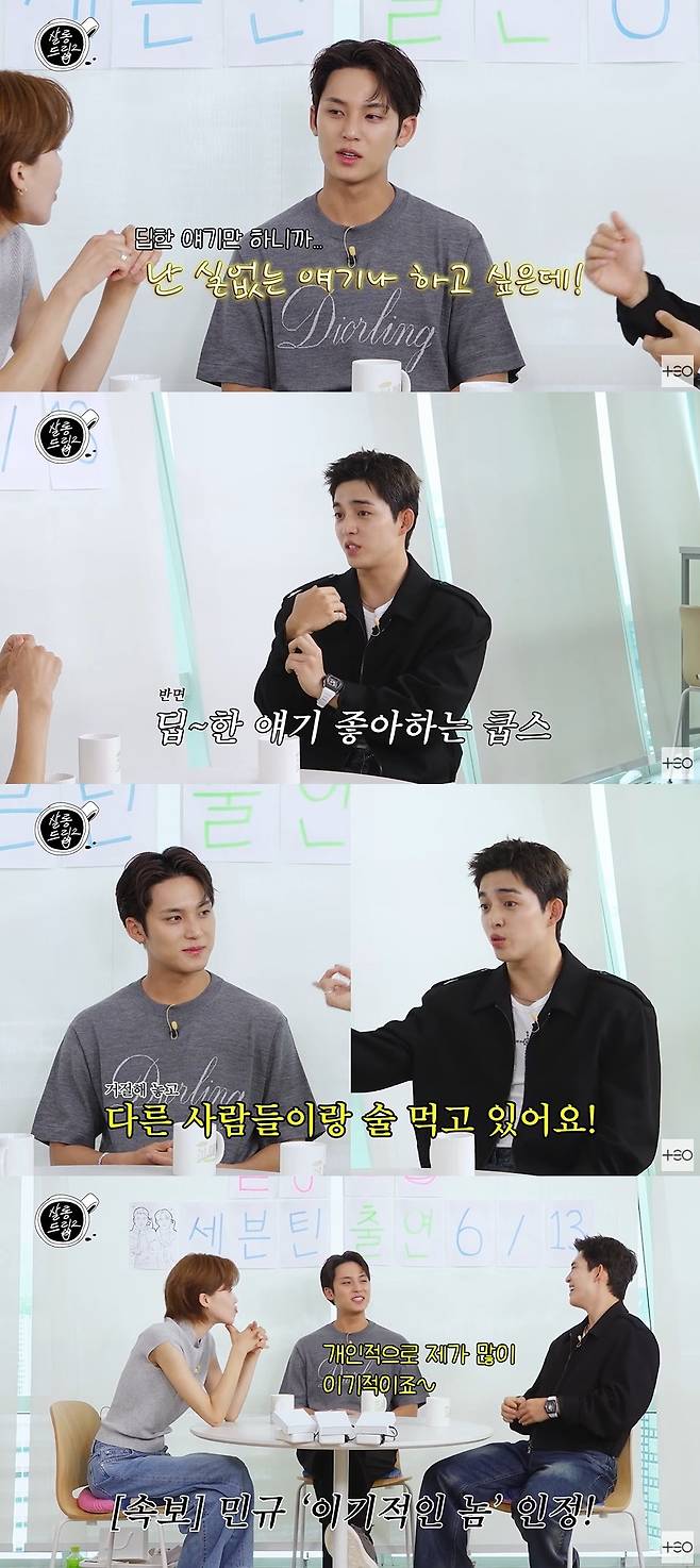 살롱드립2 캡처