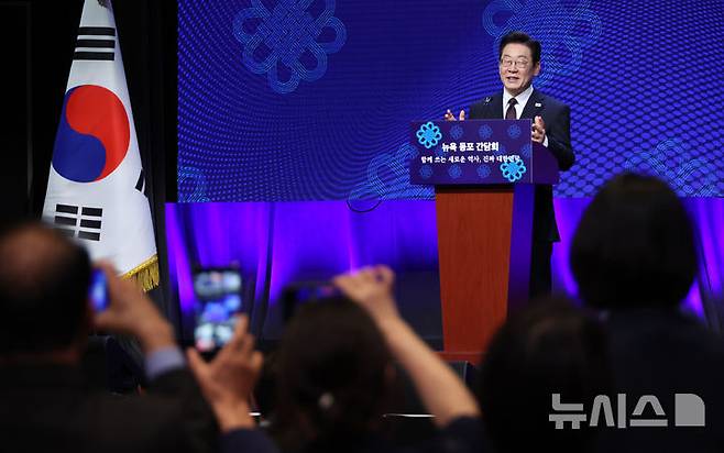 [뉴욕=뉴시스] 최동준 기자 = 이재명 대통령이 22일(현지 시간) 미국 뉴욕의 한 호텔에서 열린 동포 간담회에서 인사말을 하고 있다. 2025.09.23. photocdj@newsis.com