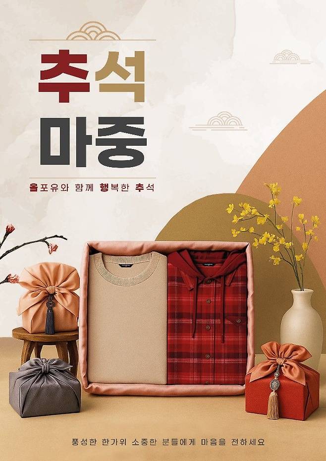 (사진=한성에프아이 제공) *재판매 및 DB 금지