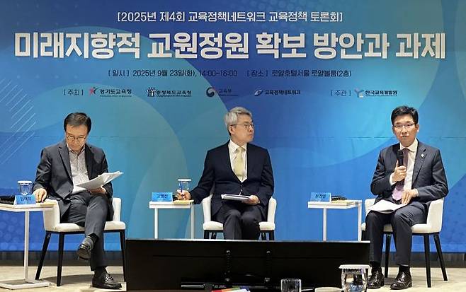 윤건영 충북교육감(오른쪽)이 23일 로얄호텔서울에서 열린 '교육정책 토론회'에서 발언하고 있다.(사진=충북교육청 제공).2025.09.23.photo@newsis.com  *재판매 및 DB 금지