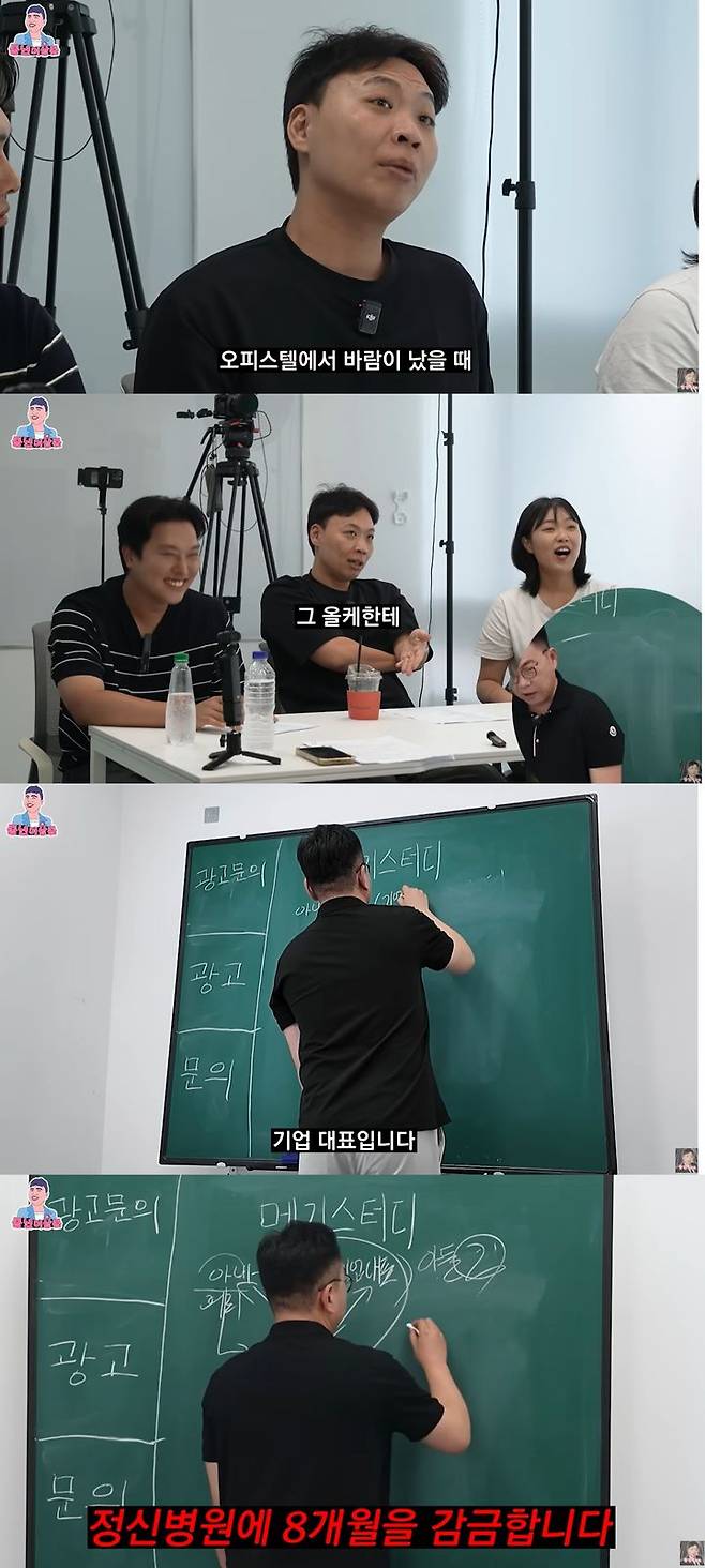 [서울=뉴시스] 한 기업 대표가 올케와 불륜을 저지르고 들통날 위기에 처하자, 되레 아내를 정신병원에 입원시킨 사연이 전해졌다. (사진=유튜브 채널 '중년 이상준' 캡처) 2025.09.23. photo@newsis.com *재판매 및 DB 금지