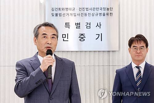 김건희 특검팀 현판식, 발언하는 민중기 특검 (서울=연합뉴스) 서대연 기자 = 윤석열 전 대통령 부인 김건희 여사와 관련한 각종 의혹 사건을 수사하는 민중기 특별검사가 2일 서울 종로구 KT광화문빌딩에 마련된 사무실 앞에서 현판 제막을 한 뒤 발언하고 있다. 2025.7.2 [공동취재] dwise@yna.co.kr