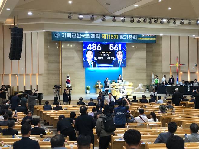 기독교한국침례회가 제115차 정기총회 둘째 날인 23일 총회장 선거를 진행하고 있다. 장세인 기자