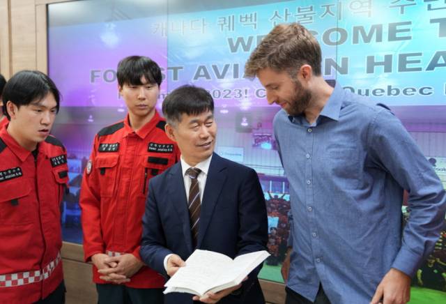 ⓒ산림항공본부