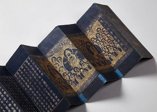 보물 '감지은니 범망경보살계품'