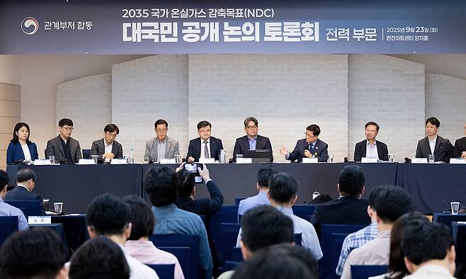 김성환 환경부 장관이 23일 서울 서초구 한국전력 양재 아트센터에서 열린 2035 국가 온실가스 감축목표(NDC) 대국민 공개 논의 토론회를 주재하고 있다. 환경부 제공