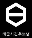 해군사관후보생의 벤젠마크 이미지. 열과 압력을 가하면 다이아몬드가 되는 벤젠 분자의 모양과 닮았다고 해서 벤젠마크로 불린다. 해군사관후보생 과정(OCS·Officer Candidate School)의 두음자인 OCS를 형상화했다.