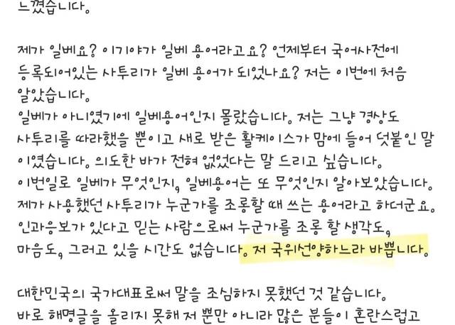 SNS 갈무리