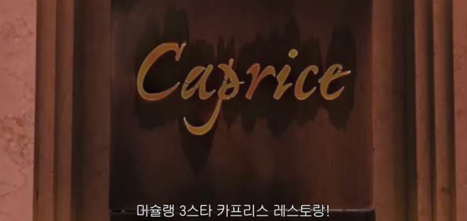 손연재 유튜브 캡처