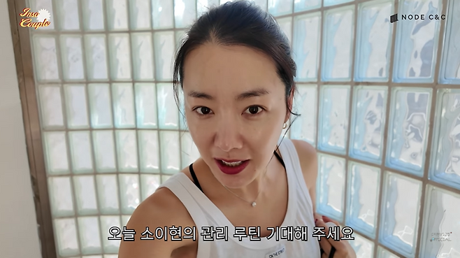 유튜브 채널 ‘소이현 인교진’