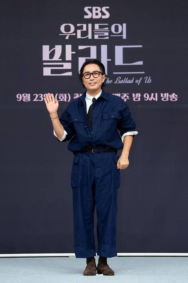 SBS 제공