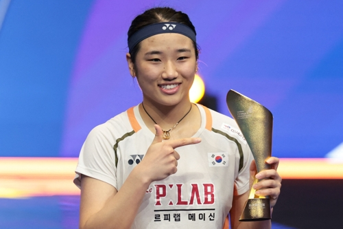 안세영이 21일 중국 마스터스 여자단식 우승 후 트로피를 들고 기뻐하고 있다. AFP연합뉴스