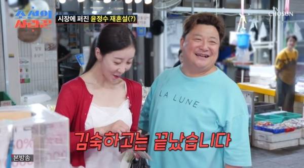 조선의 사랑꾼 / 사진=TV CHOSUN 캡처