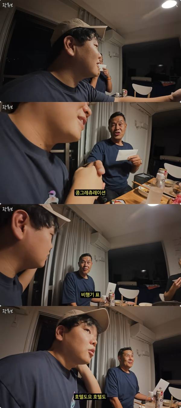 사진=유튜브 곽튜브