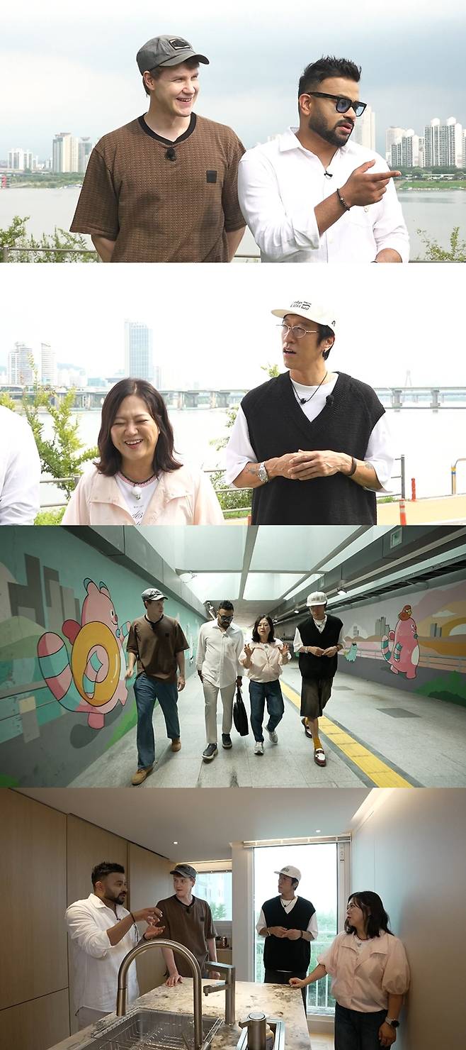 ▲ 제공|MBC '구해줘! 홈즈'