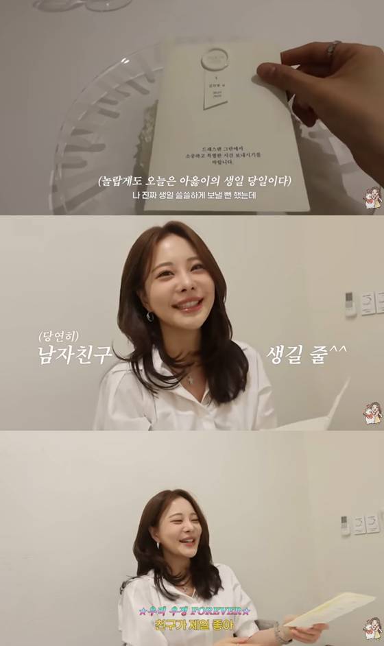 /사진=아옳이 채널