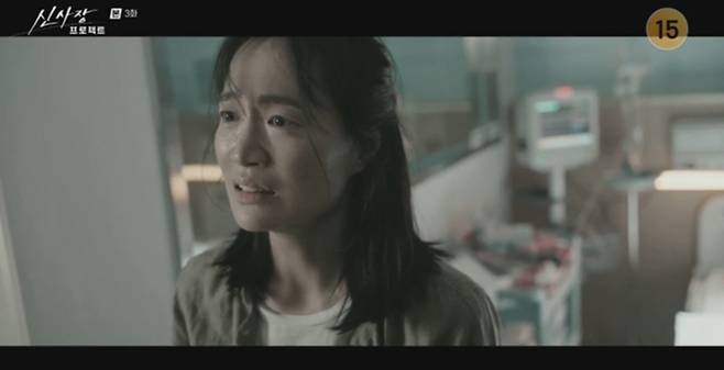 /사진='신사장 프로젝트' 방송 화면