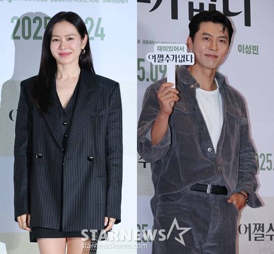 왼쪽부터 손예진, 현빈 /사진=스타뉴스