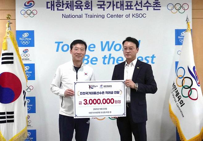 격려금 전달식 모습. 김택수(왼쪽) 국가대표선수촌장과 오상철 대한가라테연맹 회장. /사진=대한체육회 제공