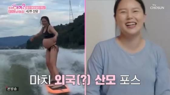 /사진= TV조선 예능 프로그램 '우리 아기가 또 태어났어요'