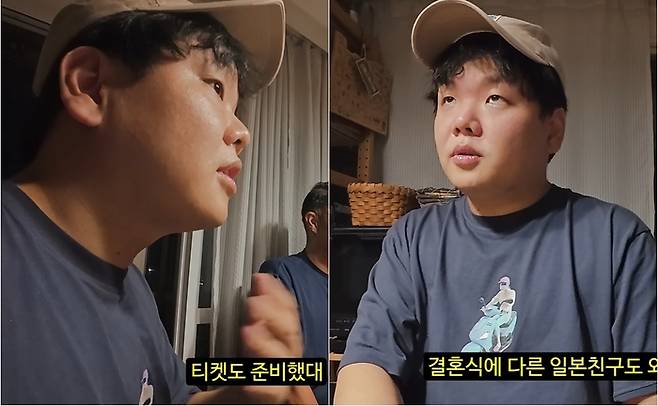 곽튜브. 사진|유튜브 영상 캡처