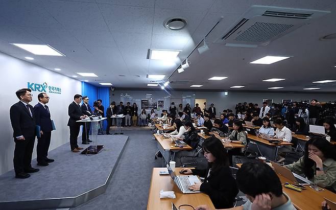 주가조작 근절 합동대응단이 1000억원대 주가조작 사건을 브리핑하고 있다.[사진｜뉴시스]