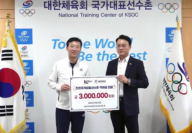 격려금을 전달한 오상철 대한가라테연맹 회장(오른쪽)과 김택수 국가대표선수촌장 [대한체육회 제공. 재판매 및 DB 금지]