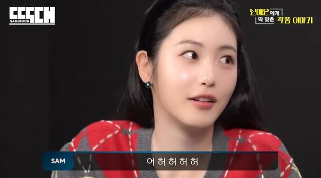 사진 = '빠더너스' 유튜브 채널 캡처