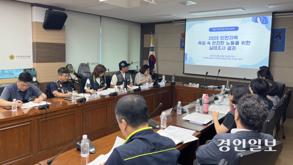 24일 오후 2시 인천시의회 의원총회의실에서 ‘길어지는 폭염, 안전한 노동을 위한 지자체의 역할 강화 토론회’가 열렸다. 2025.9.24 /송윤지기자 ssong@kyeongin.com