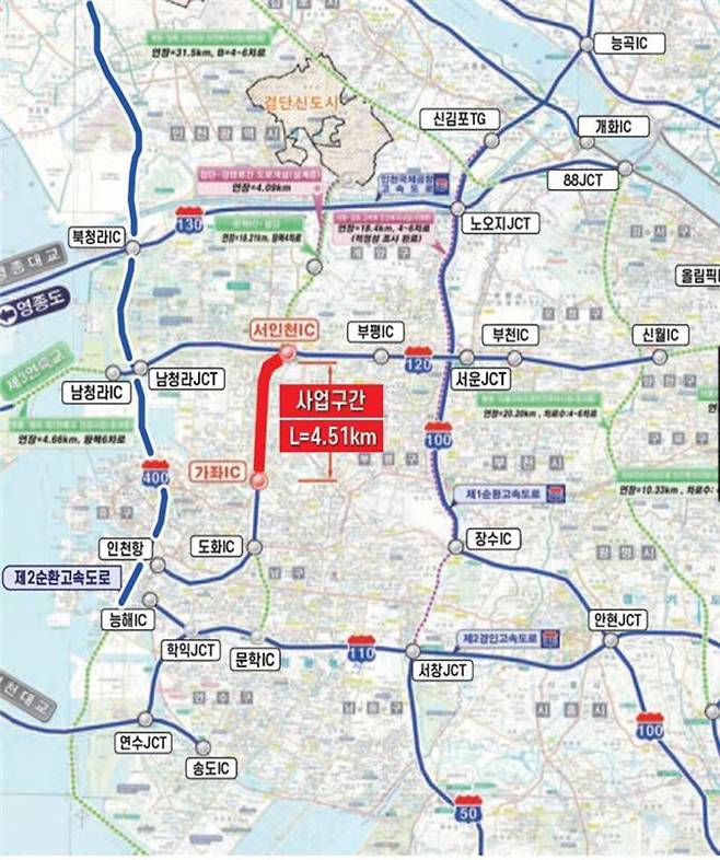 ▲&nbsp;인천 미추홀구 문학나들목(IC)~가좌IC 지하화 사업 구간 위치도. /사진제공=인천시