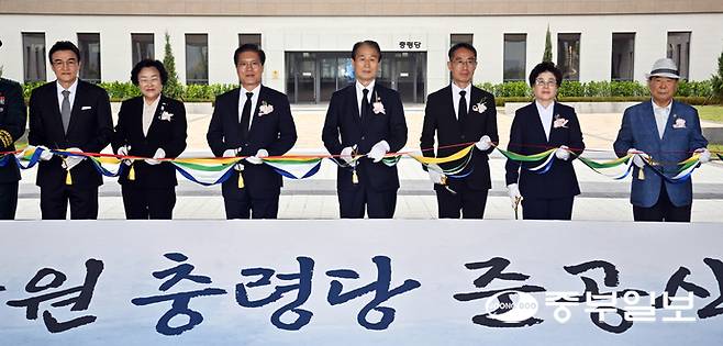 24일 오후 이천시 국립이천호국원에서 열린 '국립이천호국원 충령당 준공식'에서 권오을 국가보훈부 장관과 송석준 국회의원, 김경희 이천시장을 비롯한 내빈들이 테이프 커팅식을 진행하며 기념촬영을 하고 있다. 김경민기자