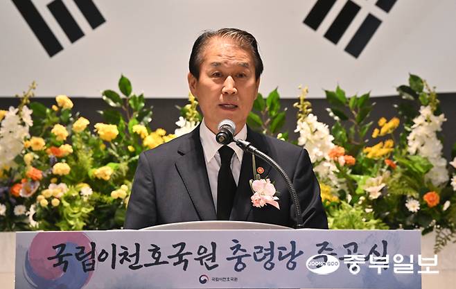 권오을 국가보훈부 장관이 24일 오후 이천시 국립이천호국원에서 열린 '국립이천호국원 충령당 준공식'에서 기념사를 하고 있다. 김경민기자