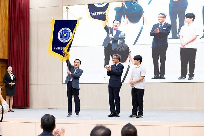 충남반도체마이스터고 개교기 전수식을 진행하고 있다. /충남교육청 제공