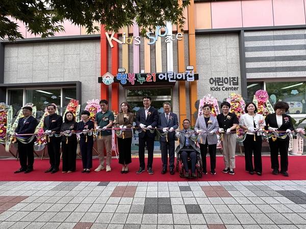 진주시 국공립 장애아전문 행복누리 어린이집이 지난 23일 진주옥봉행복주택에서 이전 개원식을 열었다. /진주시