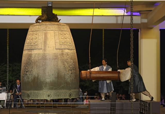 24일 국립경주박물관에서 열린