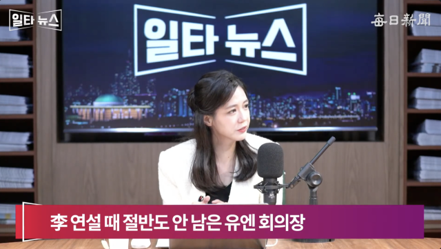 진행자 조정연 아나운서. 매일신문 유튜브