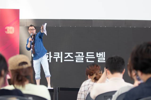 24일 오후 부산 해운대구 영화의전당 야외무대에서 영화퀴즈골든벨이 진행되고 있다. 진행을 맡은 조원희 커뮤니티비프 운영위원장이 재치 있는 오답자에게 기념품 전달하고 있다. 정성운 인턴기자