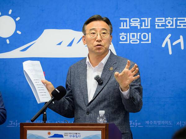 오순문 서귀포시장이 24일 브리핑에서 관광극장 철거 관련 입장을 밝히고 있다.