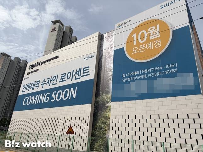 인하대역 수자인 로이센트 견본주택 외관/사진=정지수 기자